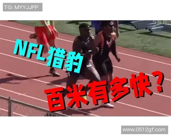 足球球星猎豹崛起速度与激情并存引领绿茵场新时代