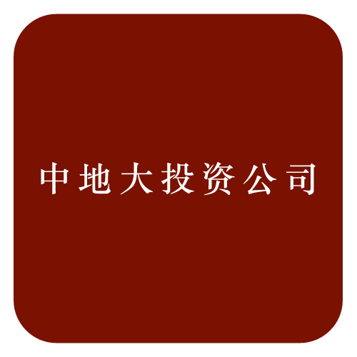 圣绪国